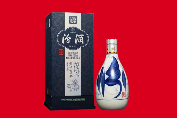 昌吉回收汾酒